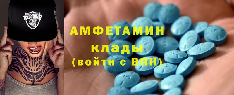 закладки  Ижевск  Amphetamine VHQ 