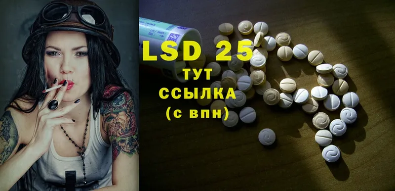 ЛСД экстази ecstasy  Ижевск 